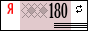 Яндекс цитирования